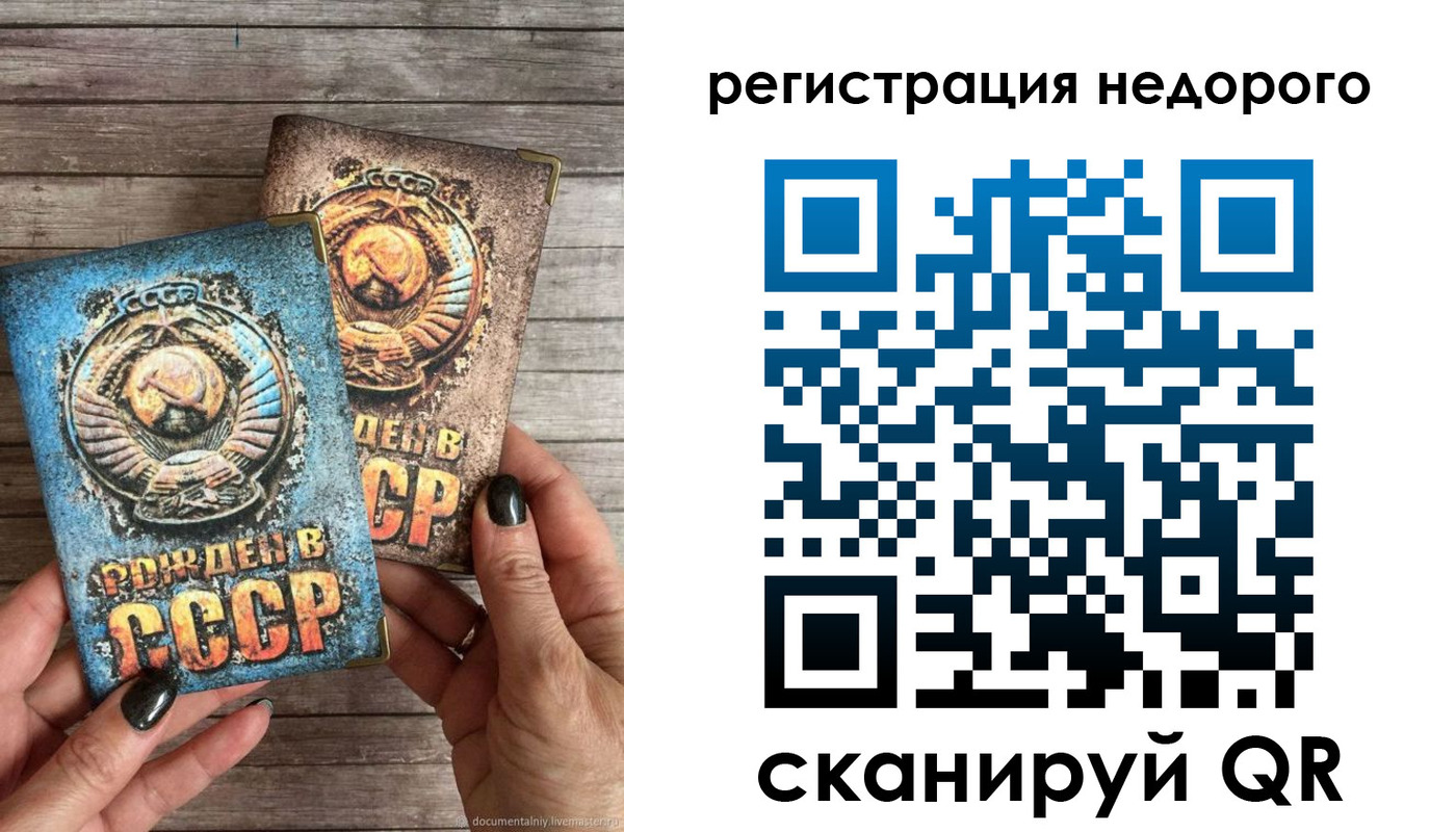 временная регистрация собственник в Кеми