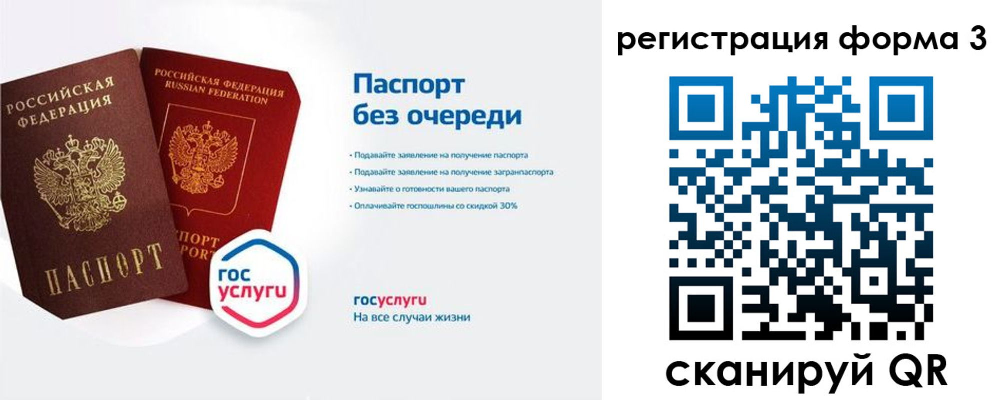 прописка для школы в Кеми