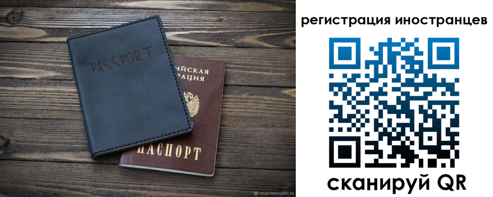 временная регистрация госуслуги в Кеми